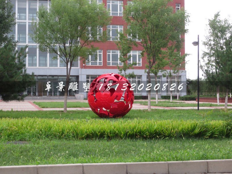 首都師范學(xué)院不銹鋼鏤空球