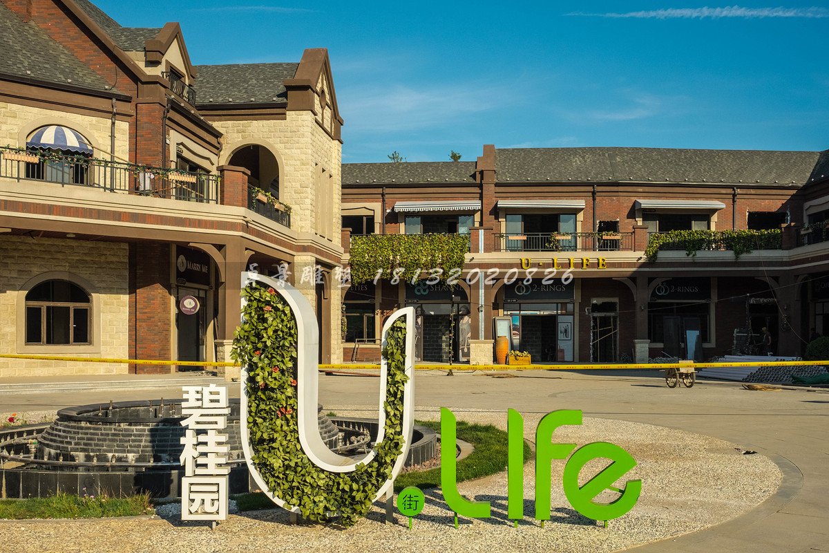 玻璃鋼標(biāo)識牌