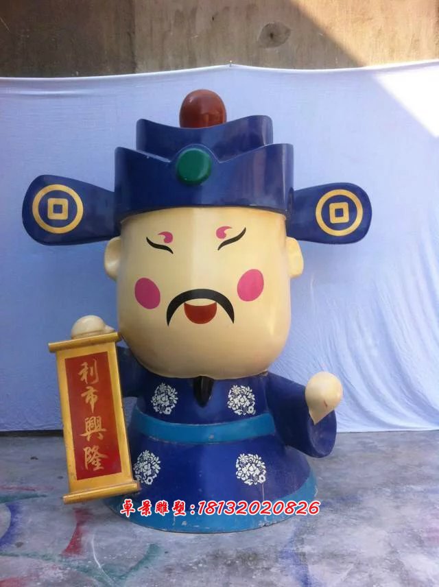 玻璃鋼財(cái)神雕塑，玻璃鋼卡通財(cái)神雕塑
