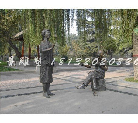 人物銅雕，公園小品銅雕 (1)