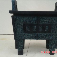 四方鼎，誠信鼎，司母戊鼎