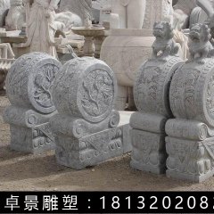 石抱鼓，石門墎，獅子抱鼓