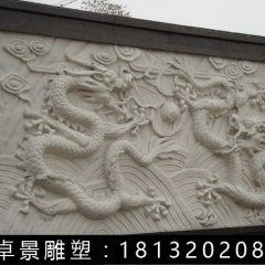 影壁，雙龍戲珠影壁