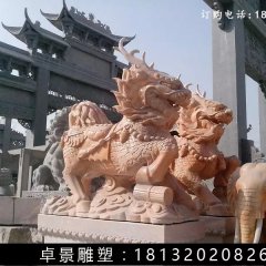 麒麟石雕，晚霞紅麒麟雕塑