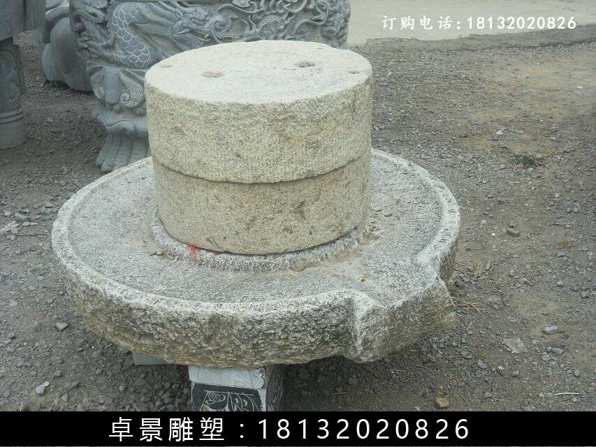 石磨，仿古石磨