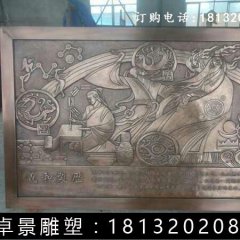 義和制歷銅浮雕，校園銅浮雕