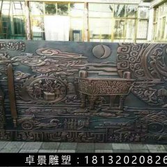 鑄造歷史銅浮雕，校園銅浮雕