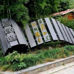 百家姓銅雕，公園百家姓銅雕