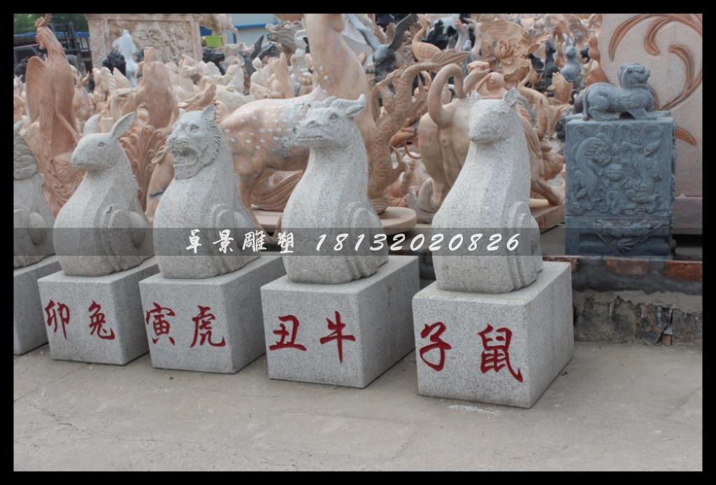 十二生肖石雕，大理石十二生肖雕塑 (2)