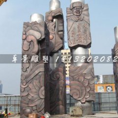 向雷鋒學習銅浮雕，廣場銅浮雕，校園銅浮雕