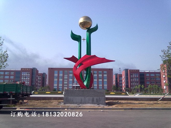 學校不銹鋼雕塑，中學校園雕塑