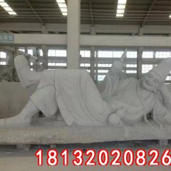 濟(jì)公石雕，道濟(jì)和尚石雕，躺著濟(jì)公石雕