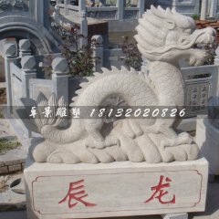 石雕十二生肖雕塑，石頭十二生肖雕塑