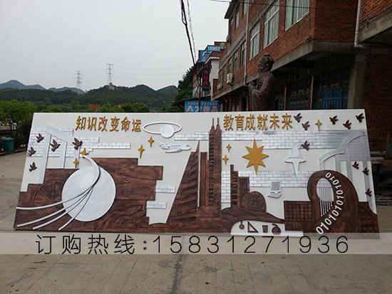 學(xué)校浮雕,學(xué)校不銹鋼浮雕,玻璃鋼浮雕 學(xué)校浮雕,學(xué)校不銹鋼浮雕,玻璃鋼浮雕