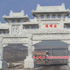 道路標志雕塑，石雕牌坊