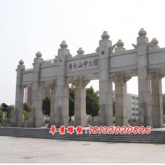 校園牌坊雕塑，五門(mén)牌坊石雕