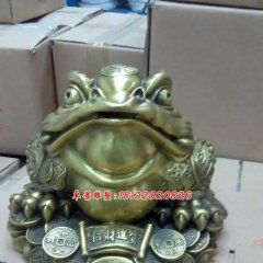 金蟾銅雕，三足金蟾，招財金蟾