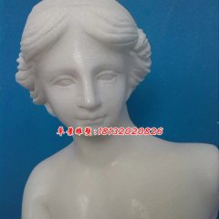 斷臂維納斯石雕，漢白玉西方人物雕塑