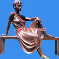 美女歇息銅雕，公園景觀銅雕