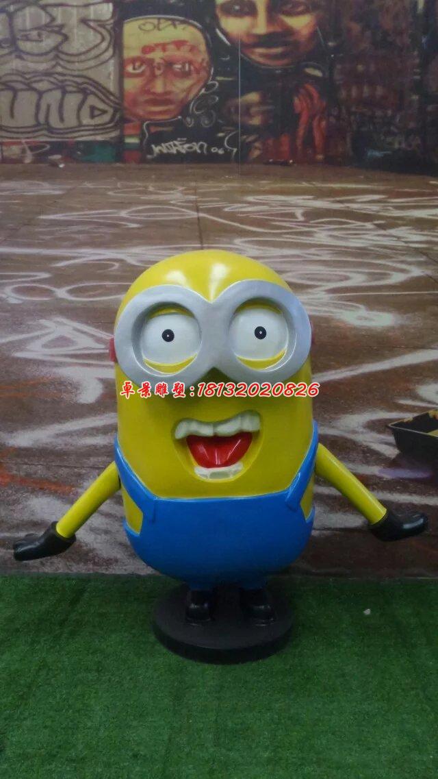 玻璃鋼小黃人，卡通玻璃鋼雕塑 (4)