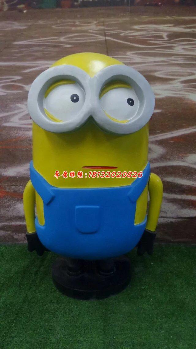 玻璃鋼小黃人，卡通玻璃鋼雕塑 (6)