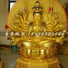 千手觀音銅雕，貼金銅觀音菩薩雕塑