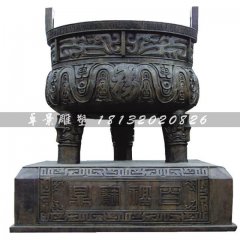 三足銅鼎，三腳鼎，百福鼎