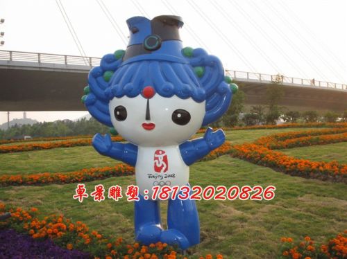 玻璃鋼福娃雕塑，公園玻璃鋼雕塑 (1)