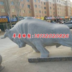 拓荒牛石雕，青石開荒牛