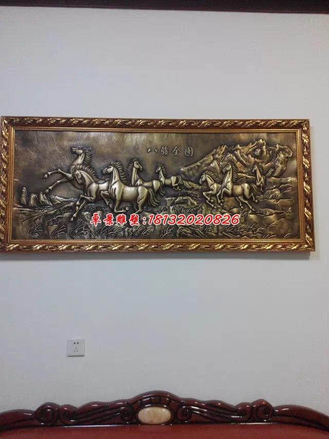 銅浮雕，八駿圖銅浮雕，鑄銅浮雕 (1)