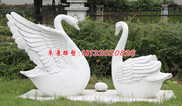 天鵝石雕，漢白玉天鵝雕塑，公園景觀石雕