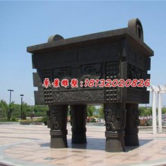 銅鼎，銅盛鼎，四方銅鼎