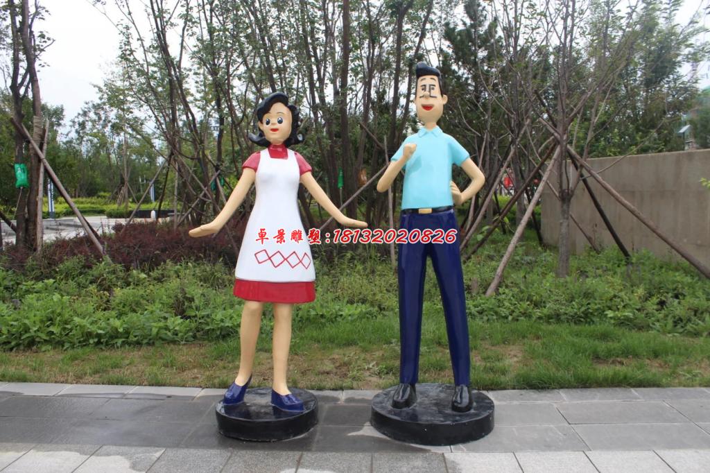 玻璃鋼小頭爸爸雕塑，玻璃鋼卡通人物雕塑 (1)