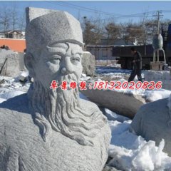 包公石雕，包公胸像石雕，古代人物石雕