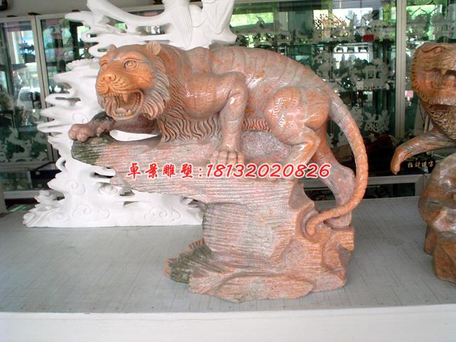 老虎石雕，晚霞紅動物石雕