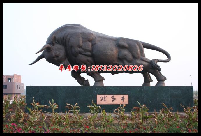 中華牛銅雕，孺子牛銅雕，廣場牛銅雕 (1)