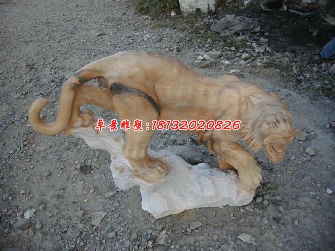 老虎石雕，晚霞紅動物石雕 (1)