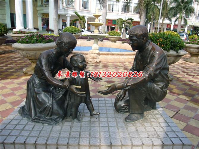 天倫之樂(lè)銅雕，公園人物銅雕