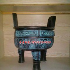 三足鼎，三足青銅鼎