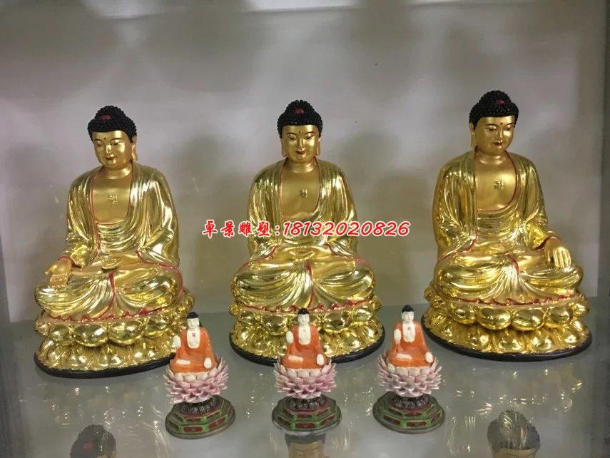 玻璃鋼三寶佛雕塑，玻璃鋼佛像雕塑