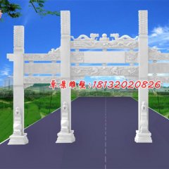 漢白玉三門牌坊石雕，道路石牌坊雕塑