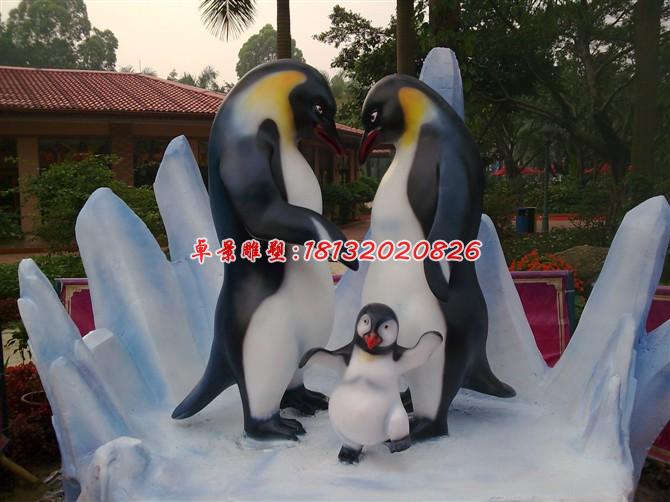 玻璃鋼企鵝一家雕塑，卡通玻璃鋼雕塑