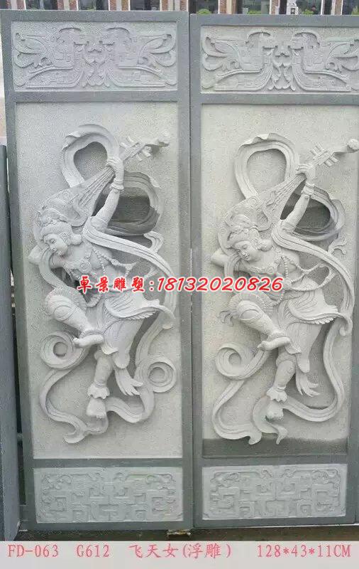石浮雕，飛天女石浮雕