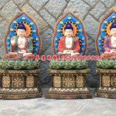 玻璃鋼彩繪三寶佛雕塑，彩繪佛像雕塑