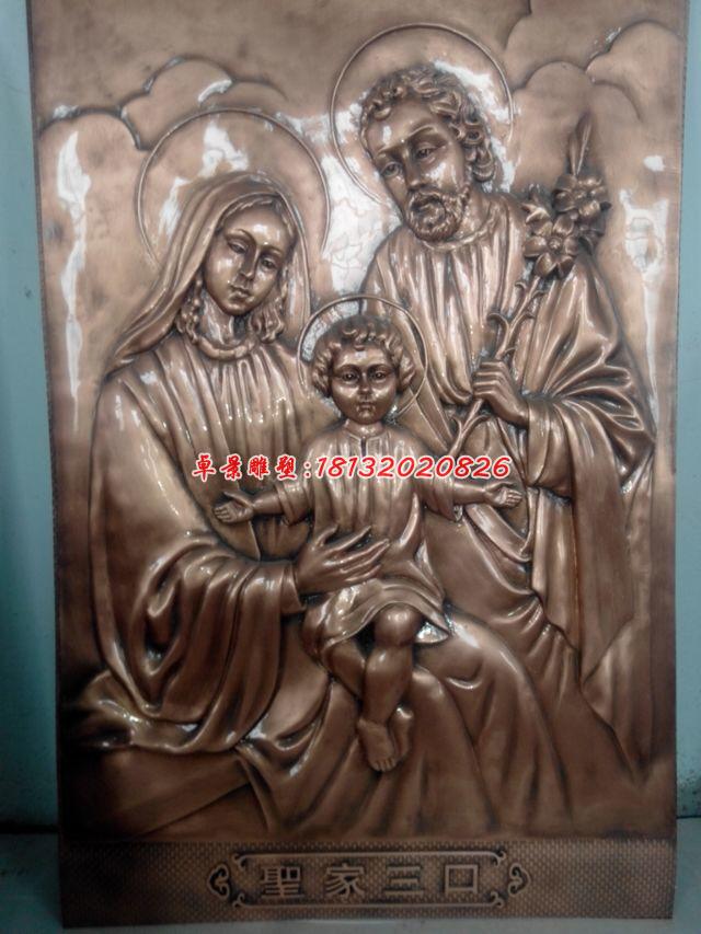 銅浮雕，圣家三口銅浮雕