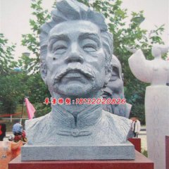 魯迅石雕，廣場名人頭像石雕