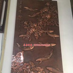富貴有魚銅浮雕，黃銅浮雕