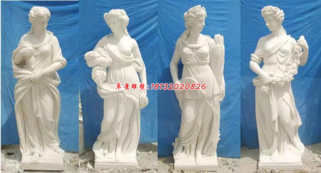 漢白玉四季神雕塑，西方人物石雕