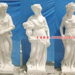 漢白玉四季神雕塑，漢白玉西方人物石雕