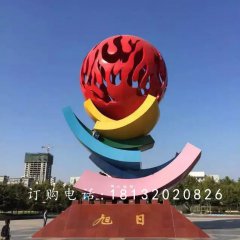 不銹鋼旭日雕塑，廣場(chǎng)旭日不銹鋼雕塑